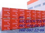 Продаем газоблоки AEROC,