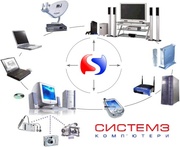 Луцьк комп'ютери, ноутбуки, комплектуючі. Продаж - Гарантія - Сервіс.