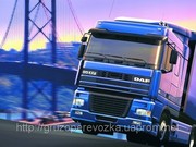 Перевозки труб, лист Луцк. Грузовые перевозки трубы, листы в Луцке