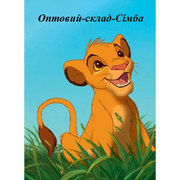 Оптовая продажа детских товаров, товары для детей купить оптом