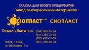 Эмаль ВЛ+ 515≤ эмаль ВЛ-515> эмаль ВЛ, 515+ВЛ-515 a) эмаль б-эп-433