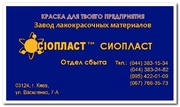 ГРУНТОВКА ГФ-032 ГРУНТОВКА ГФГФ-03232 ГРУНТОВКА 03232-ГФГФ Грун