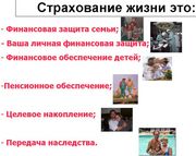 Бесплатное обучение, стажировка с возможн. трудоустр-ва - для физ.лиц.